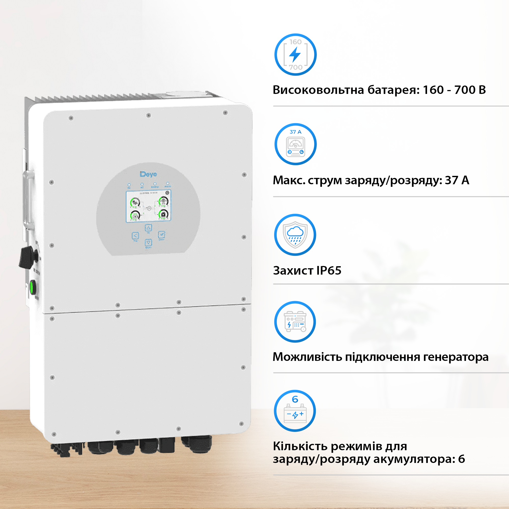 Купить Гибридный инвертор DEYE SUN-10K-SG01HP3-EU-AM2 - фото 3