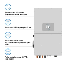 Купити Гібридний інвертор DEYE SUN-30K-SG01HP3-EU-BM3 - фото 4