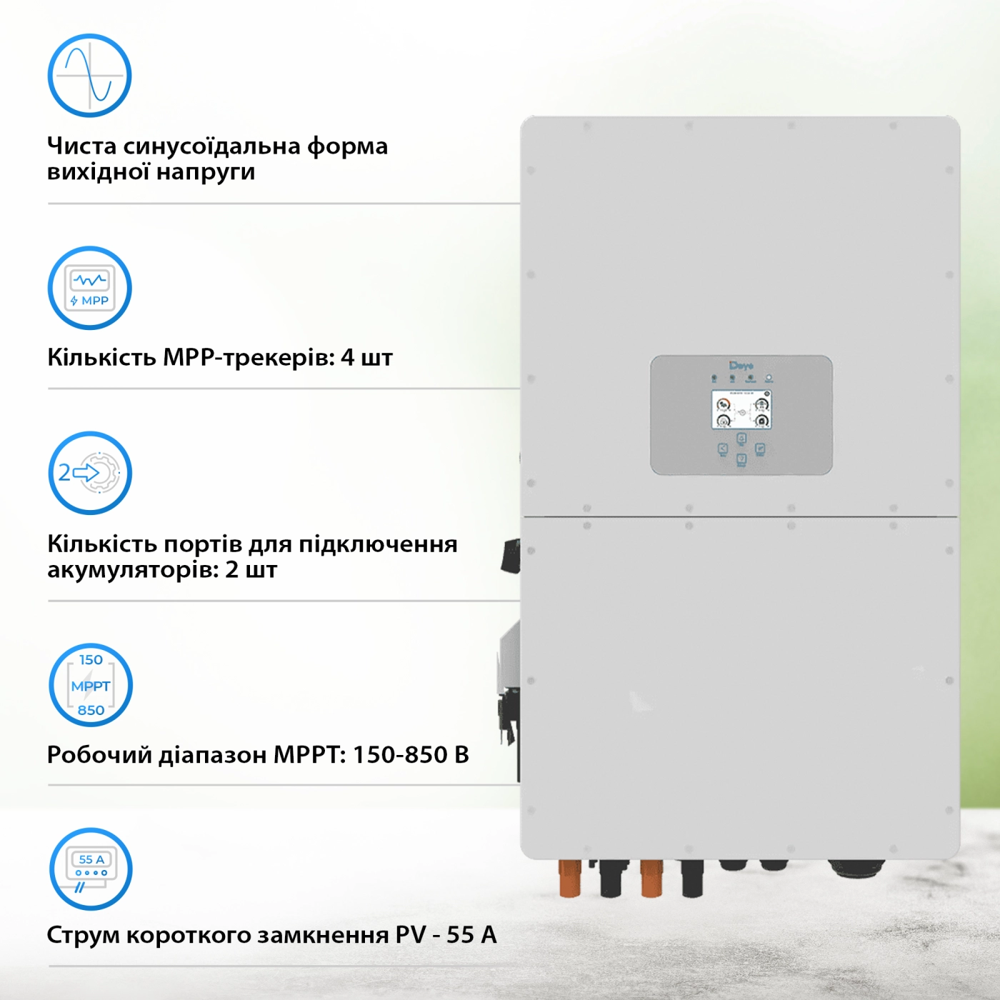 Купити Гібридний інвертор DEYE SUN-40K-SG01HP3-EU-BM4 - фото 4
