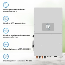 Купити Гібридний інвертор DEYE SUN-40K-SG01HP3-EU-BM4 - фото 4