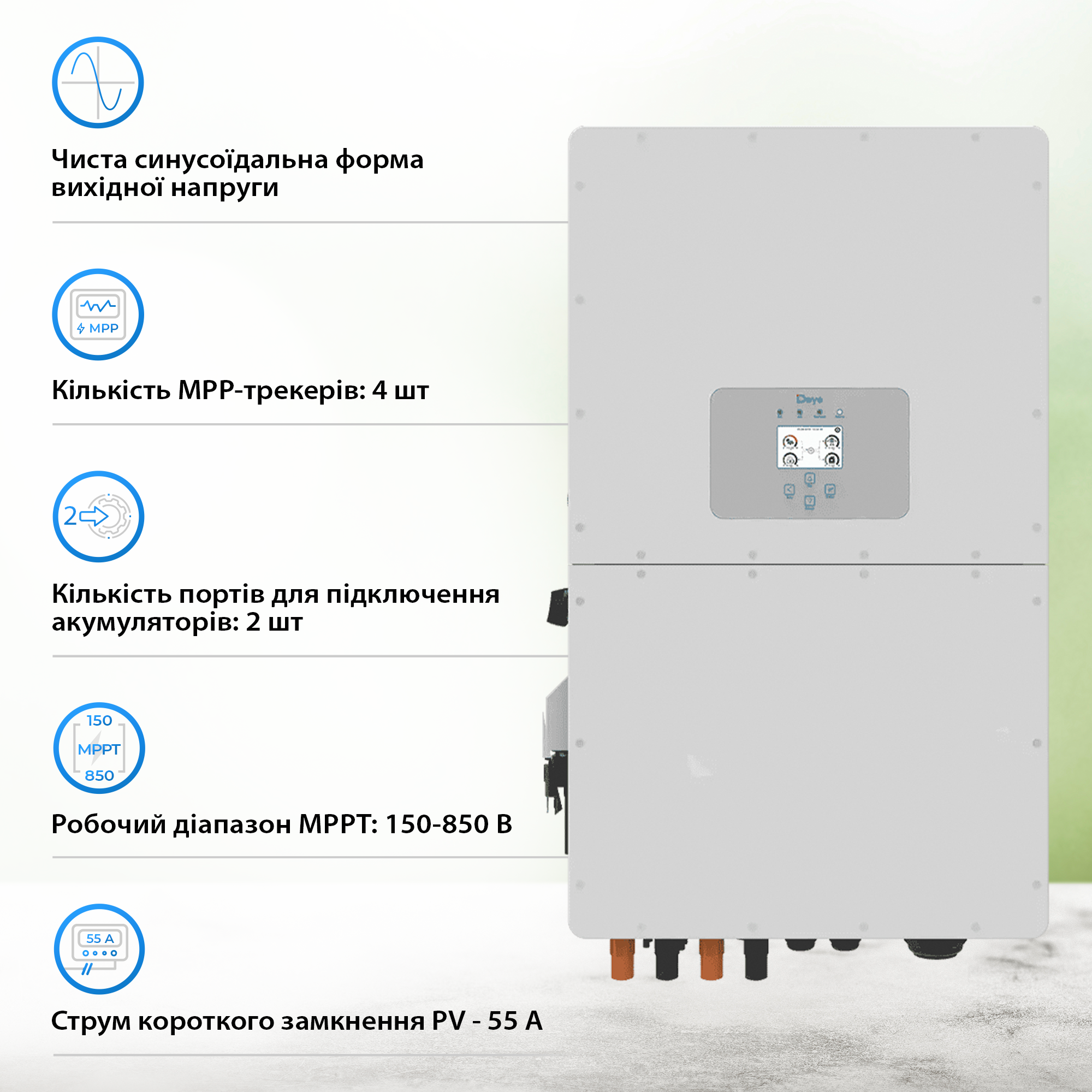 Купити Гібридний інвертор DEYE SUN-40K-SG01HP3-EU-BM4 - фото 4