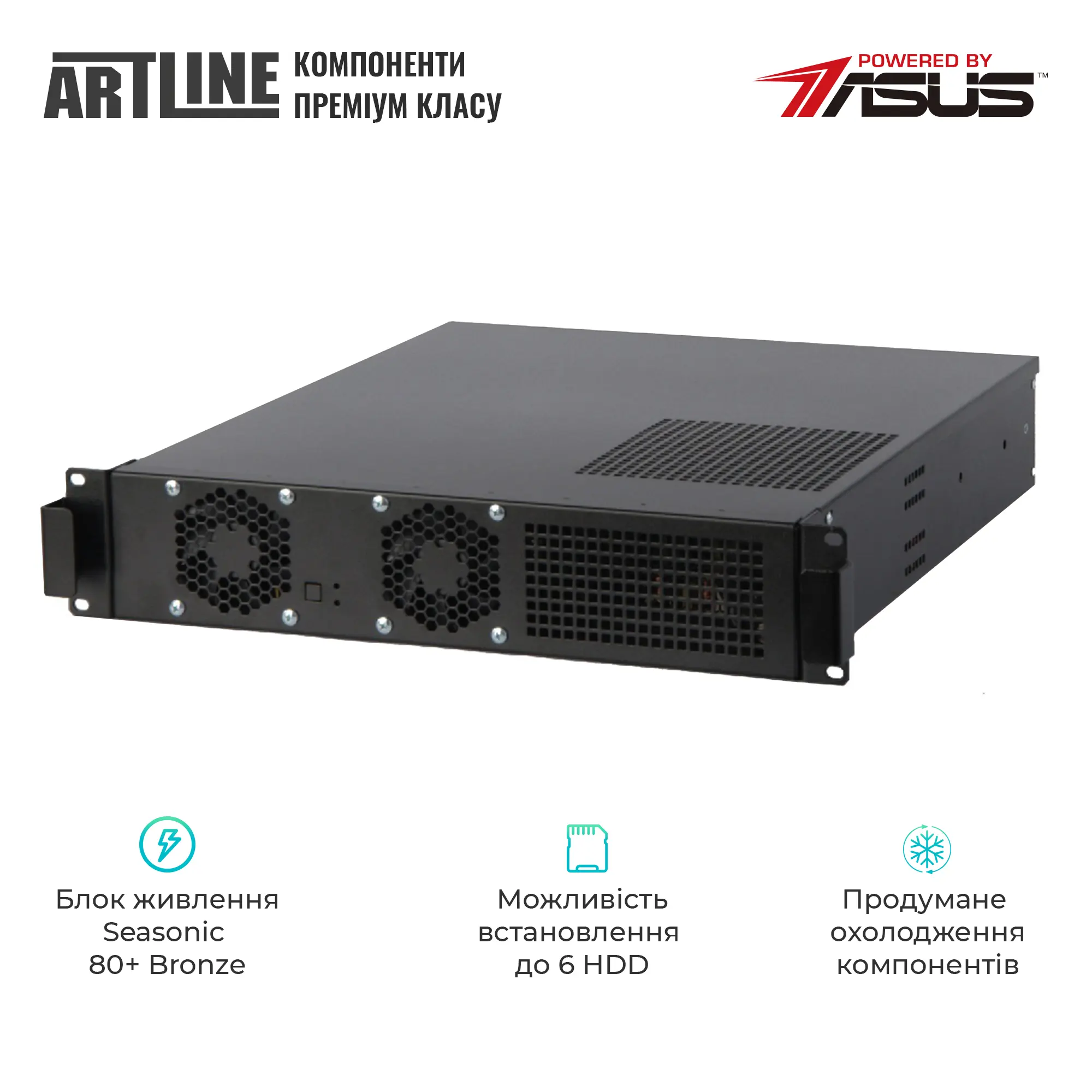 Купити Сервер ARTLINE Business R77 (R77v31) - фото 2