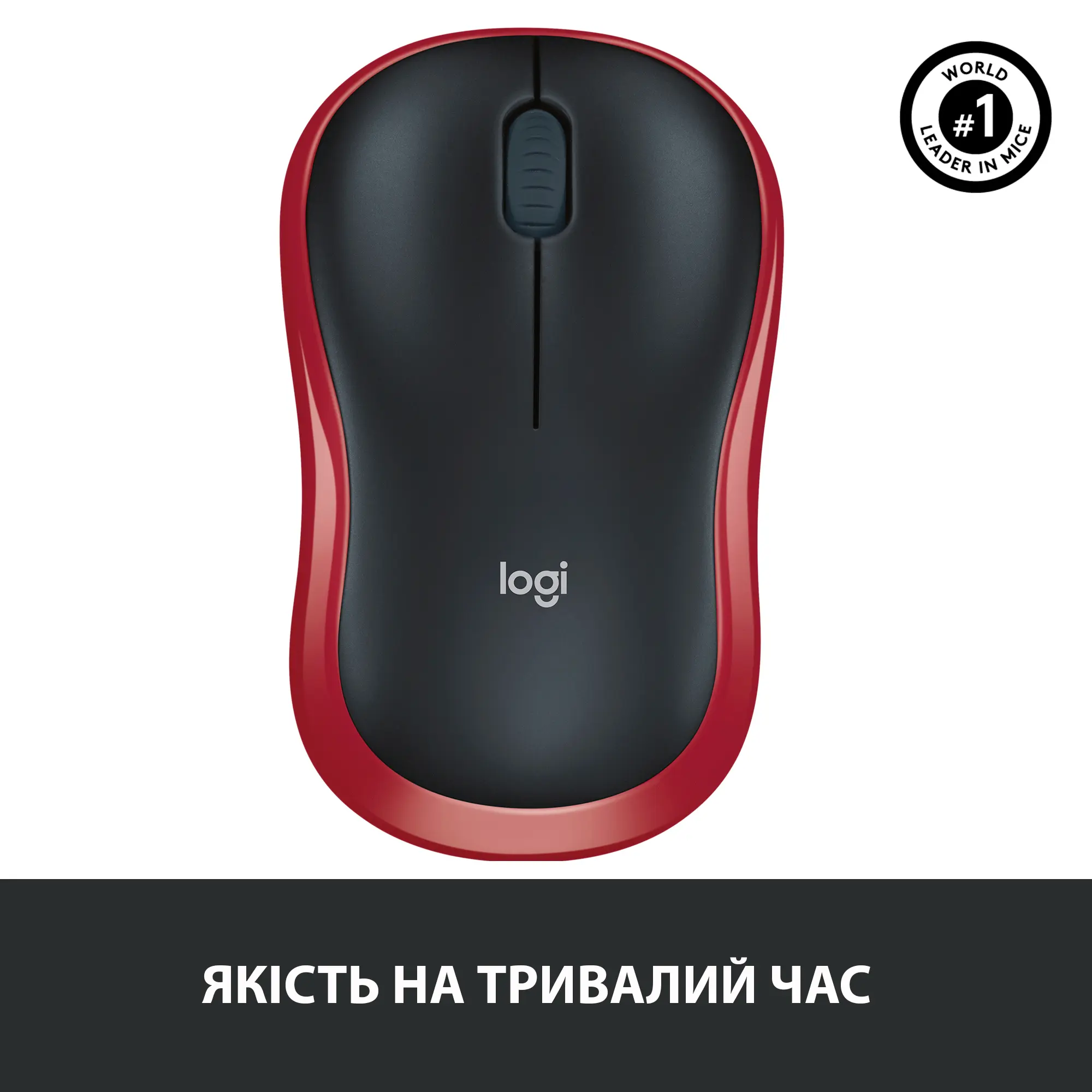 Купити Мишка Logitech M185 Wireless Red - фото 7