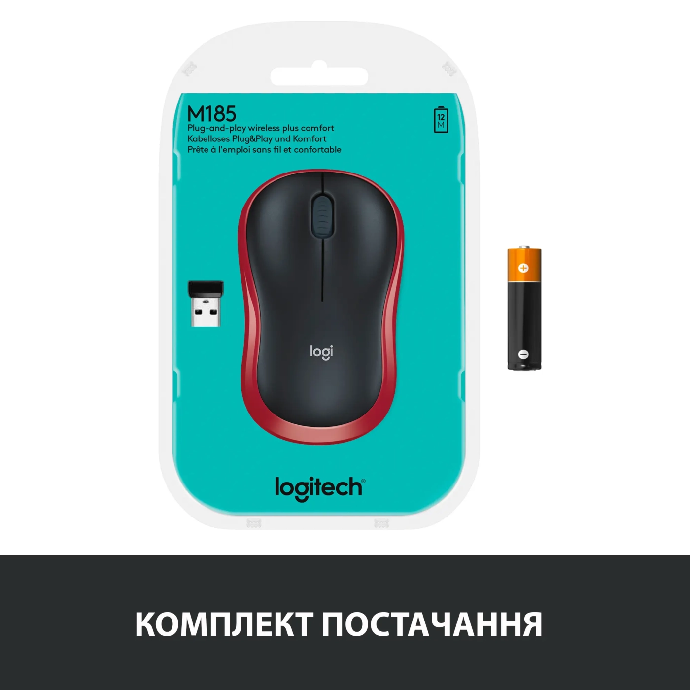 Купити Мишка Logitech M185 Wireless Red - фото 11