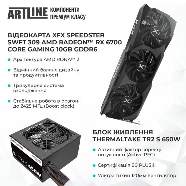 Купити Комп'ютер ARTLINE Gaming X38 (X38v36) - фото 2