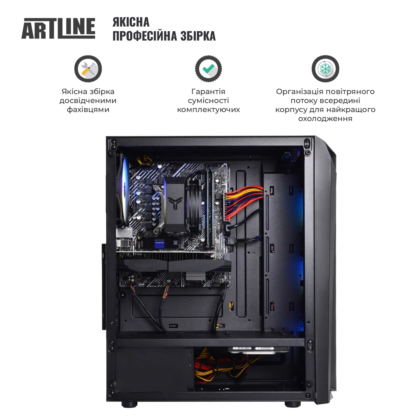 Купити Комп'ютер ARTLINE Gaming X38 (X38v38) - фото 6