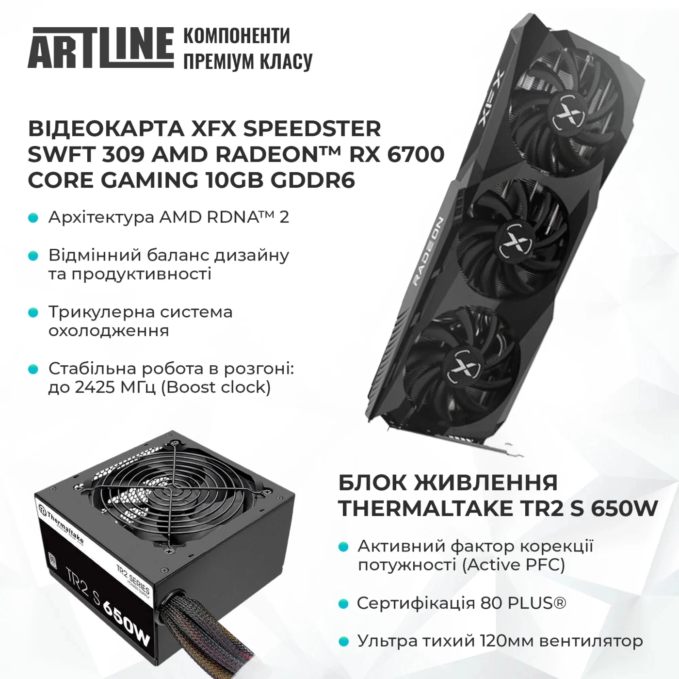 Купити Комп'ютер ARTLINE Gaming X38 (X38v38) - фото 2