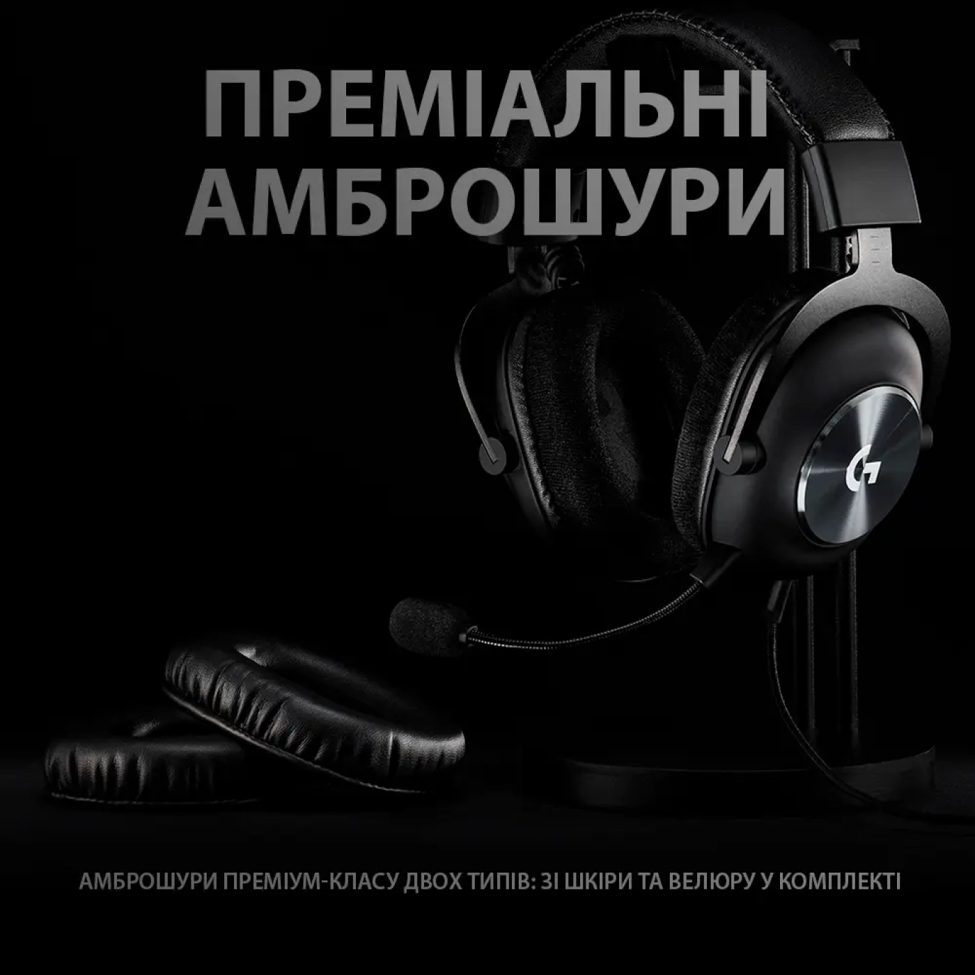 Купить Наушники Logitech G PRO X - фото 3