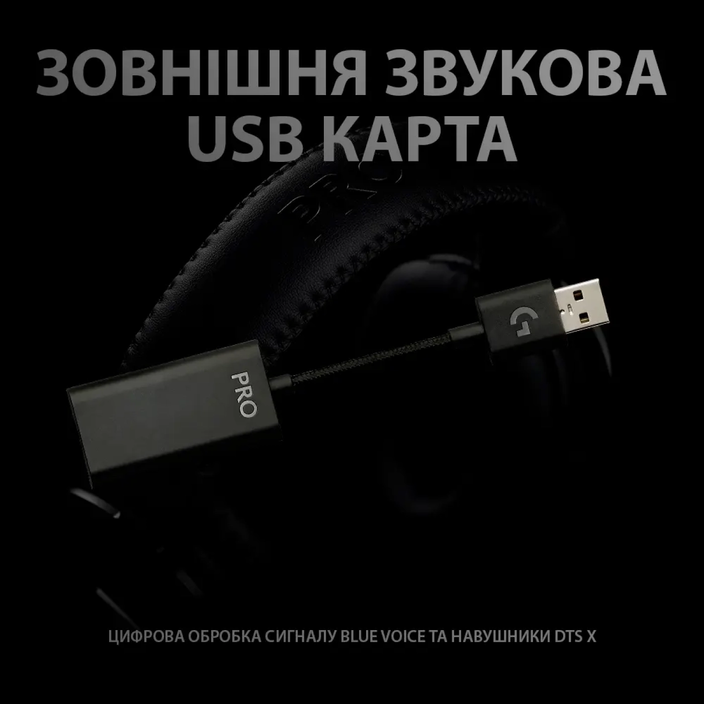 Купить Наушники Logitech G PRO X - фото 6