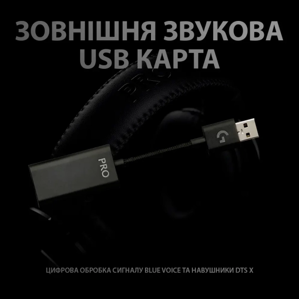 Купить Наушники Logitech G PRO X - фото 6