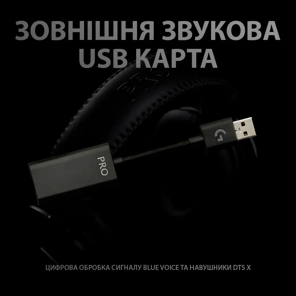 Купить Наушники Logitech G PRO X - фото 6
