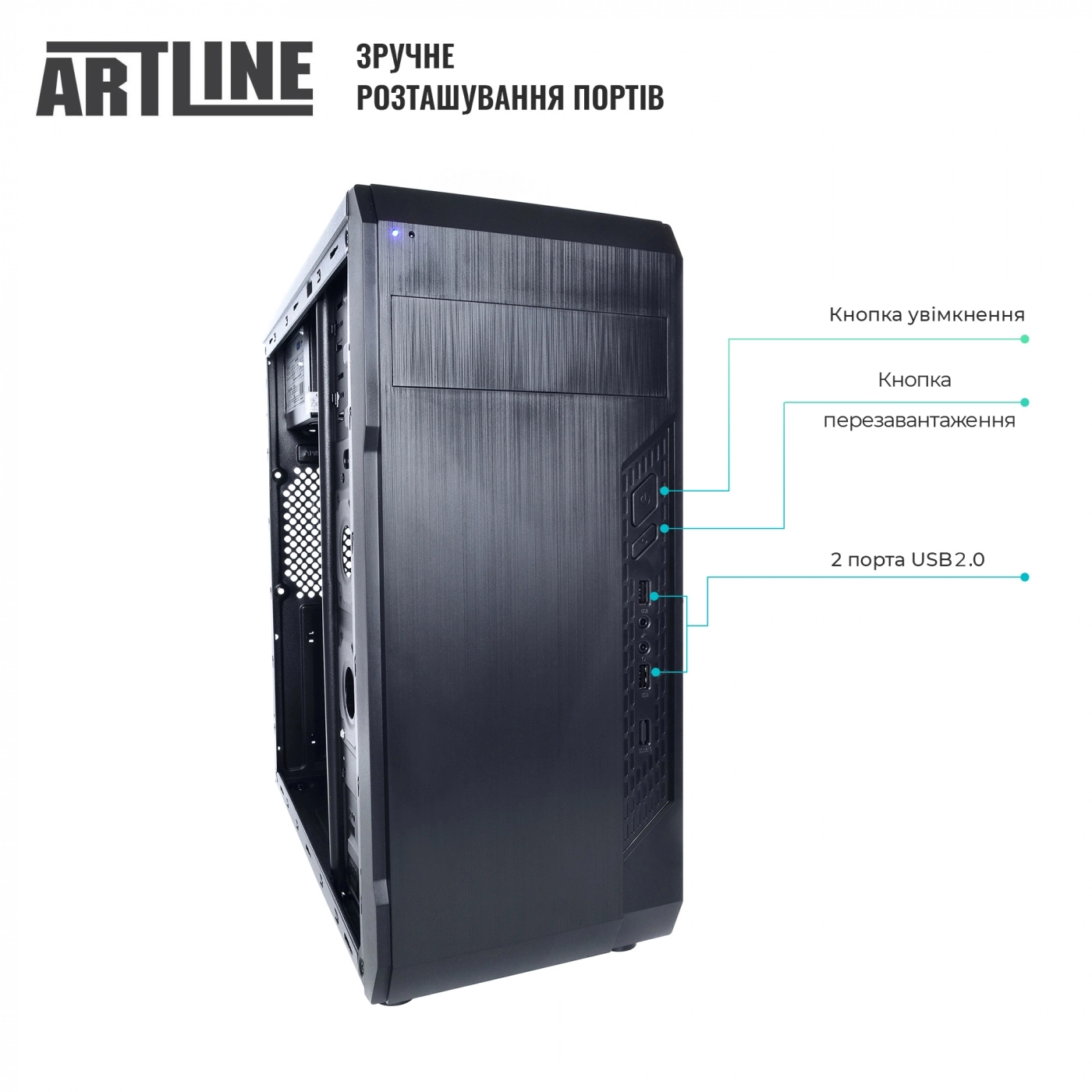 Купить Комплект (ПК+Монитор) ARTLINE Business B23+B24F75plus-IPS (B23v22+B24F75plus-IPS) - фото 3