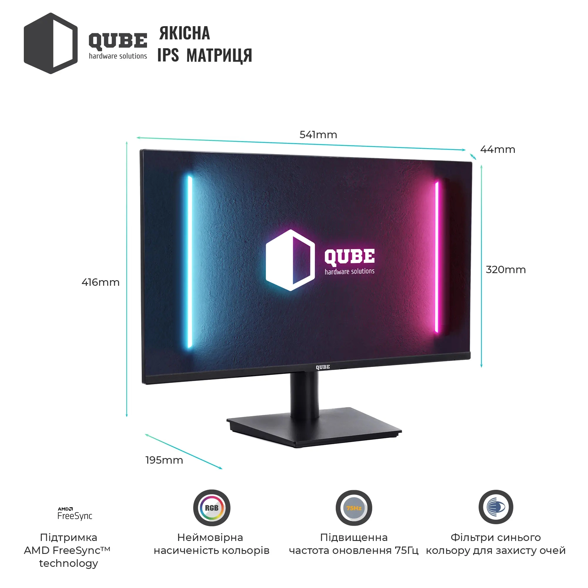 Купить Комплект (ПК+Монитор) ARTLINE Business B23+B24F75plus-IPS (B23v22+B24F75plus-IPS) - фото 6