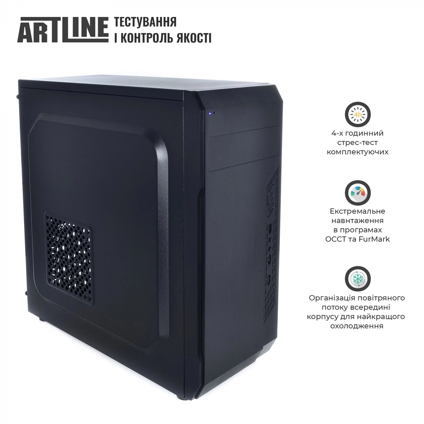 Купить Комплект (ПК+Монитор) ARTLINE Business B23+B24F75plus-IPS (B23v26+B24F75plus-IPS) - фото 5