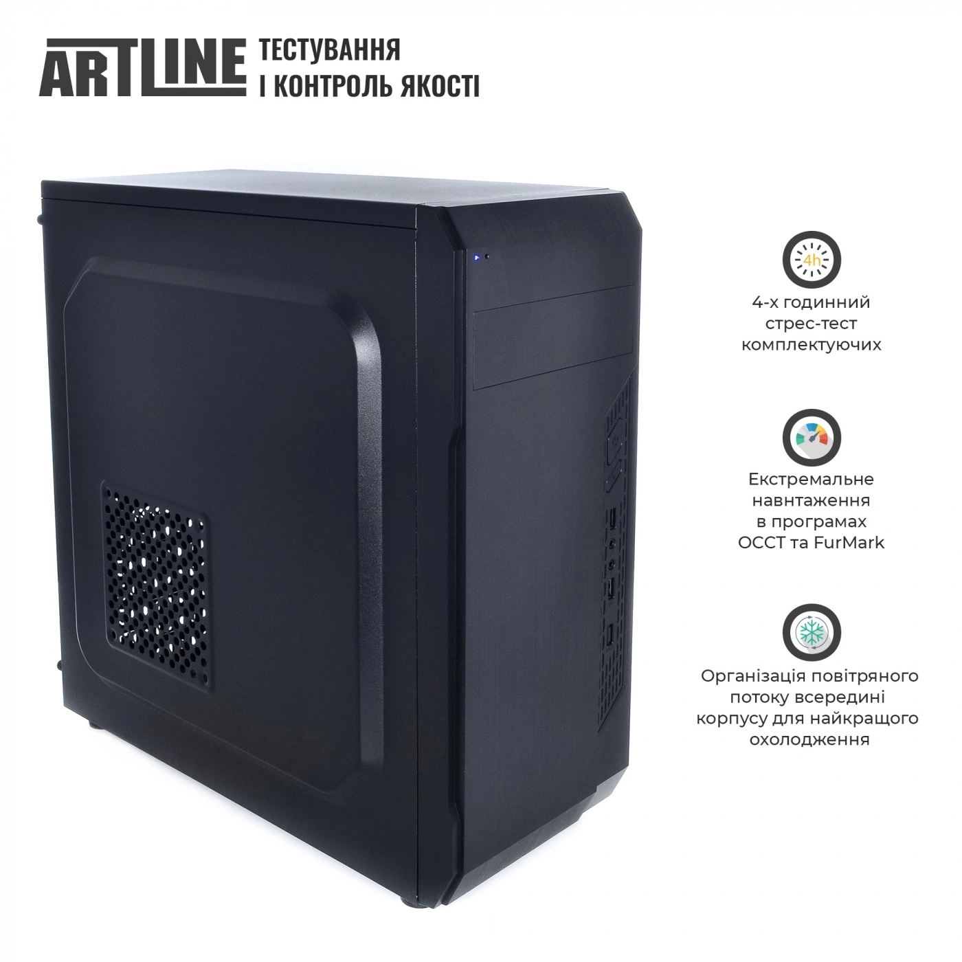 Купить Комплект (ПК+Монитор) ARTLINE Business B23+B24F75plus-IPS (B23v26+B24F75plus-IPS) - фото 5