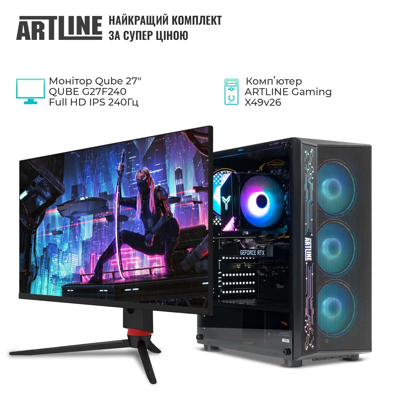 Купить Комплект (ПК+Монитор) ARTLINE Gaming X49+G27F240 (X49v26+G27F240) - фото 2