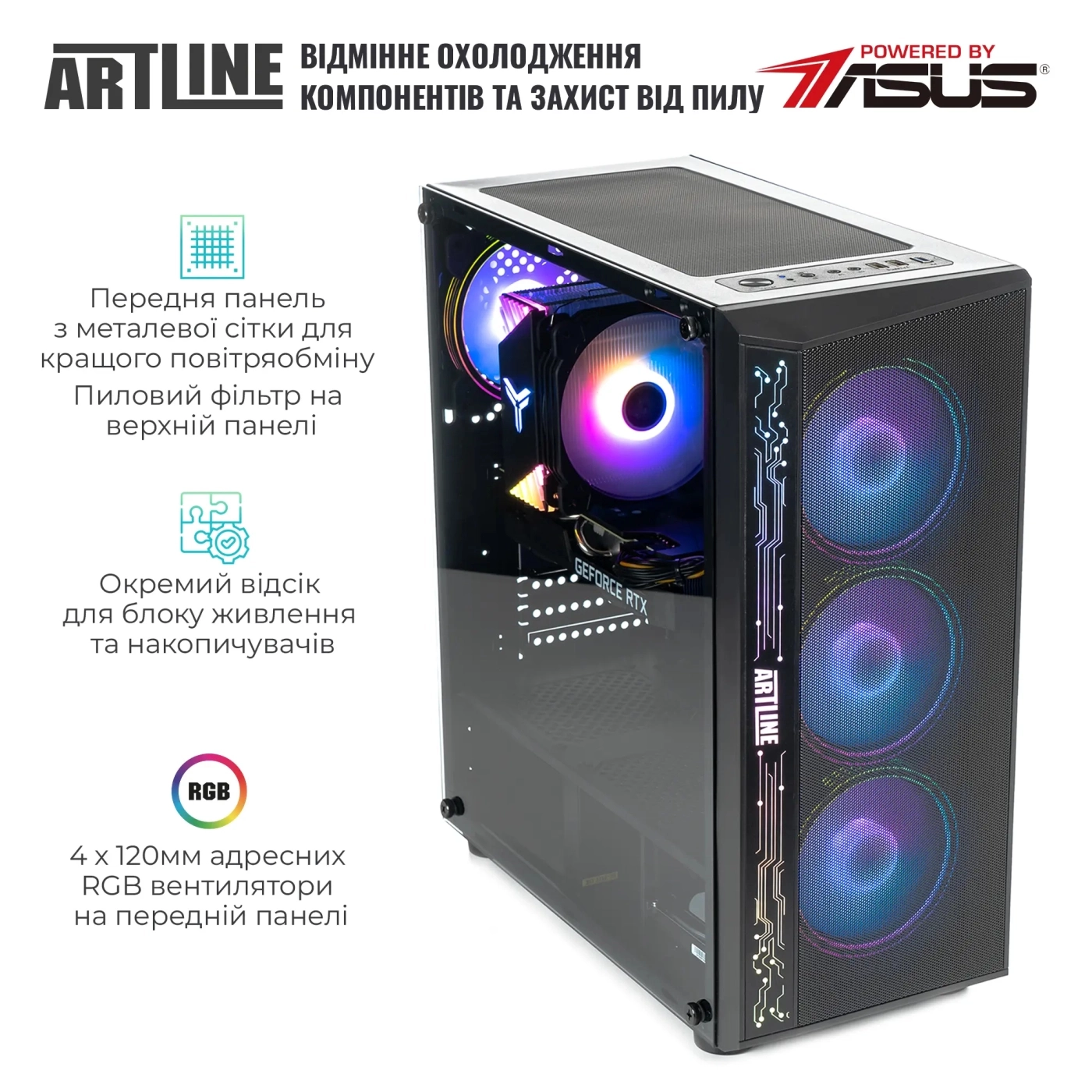 Купить Комплект (ПК+Монитор) ARTLINE Gaming X49+G27F240 (X49v26+G27F240) - фото 4