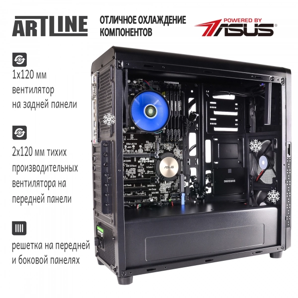 Купить Сервер ARTLINE Business T15v12 - фото 2