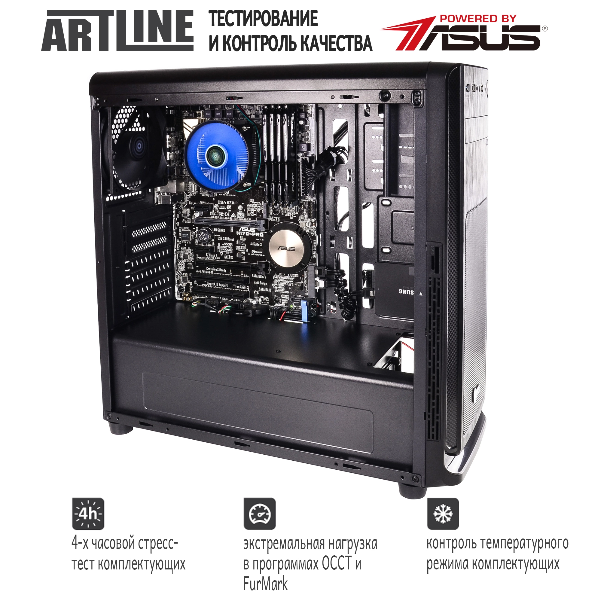 Купить Сервер ARTLINE Business T15v12 - фото 5