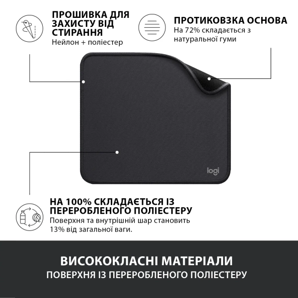 Купити Ігрова поверхня Logitech Mouse Pad Studio Series Graphite - фото 4
