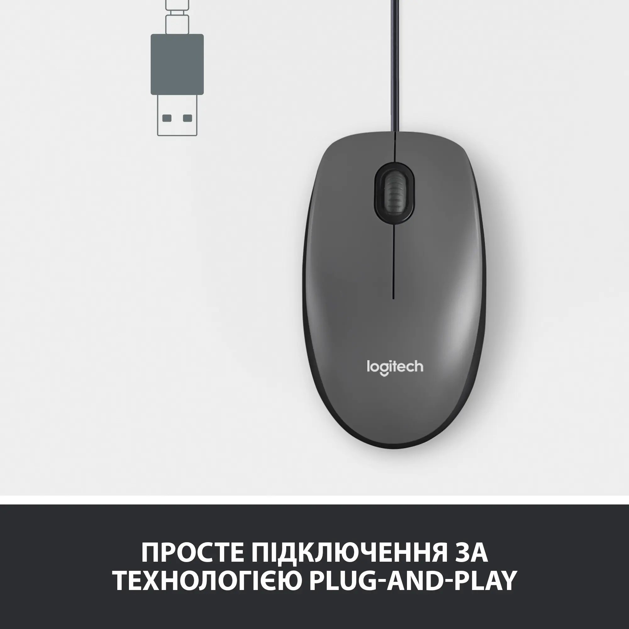Купити Мишка Logitech M100 Black - фото 3