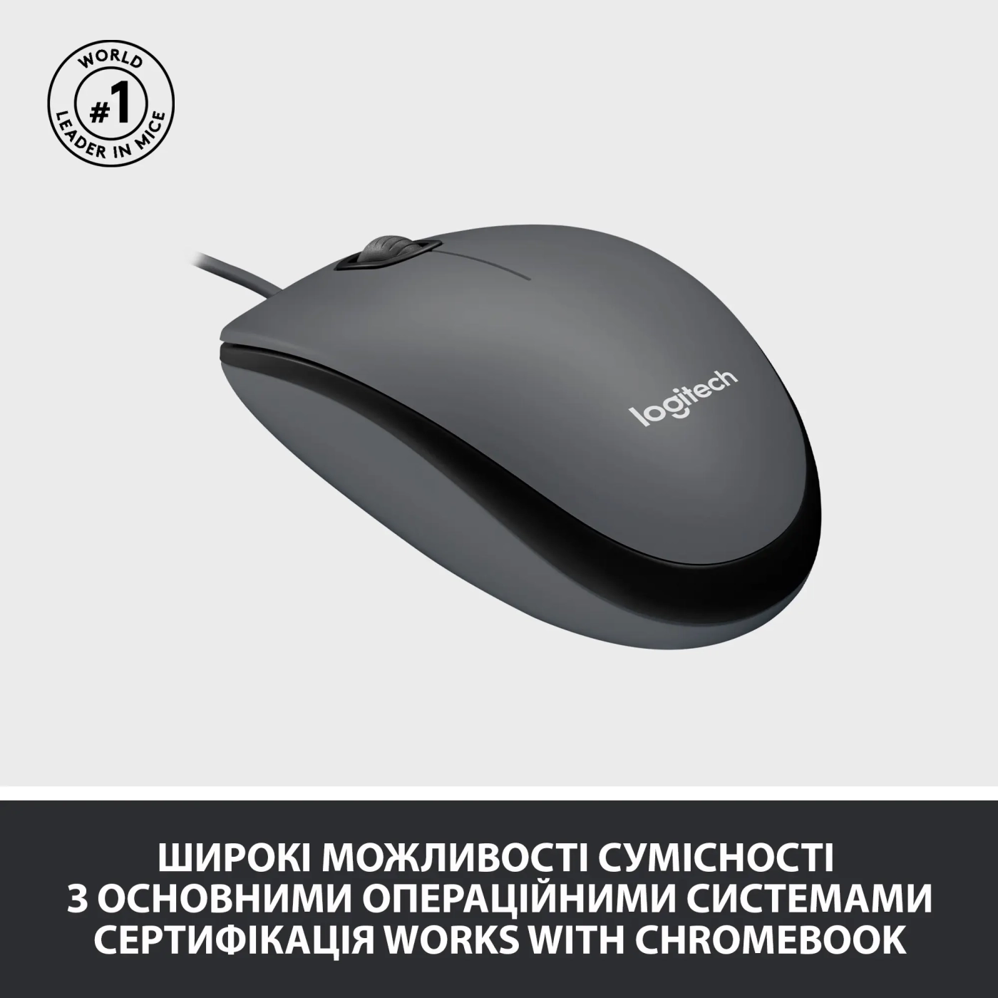 Купити Мишка Logitech M100 Black - фото 4