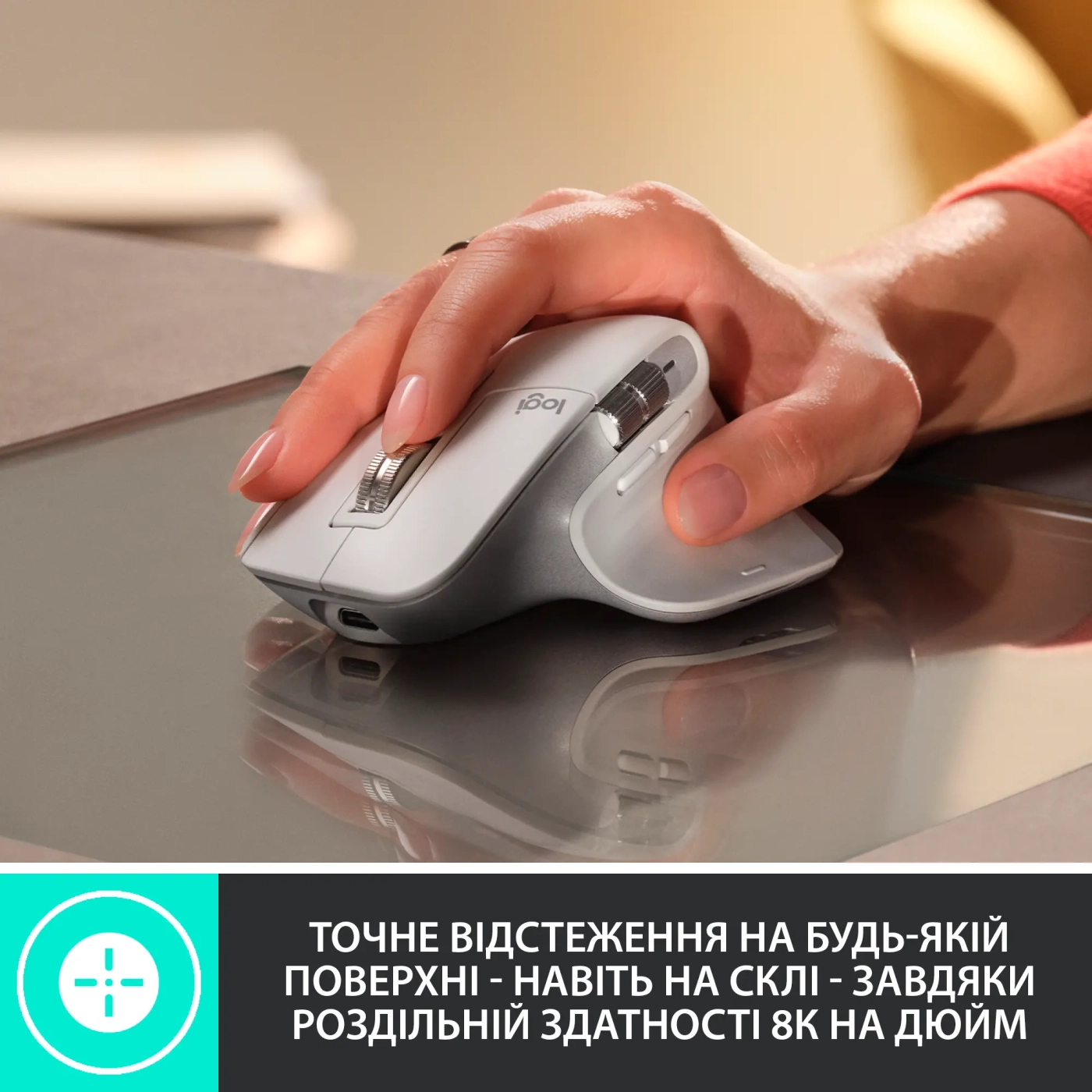 Купить Мышь Logitech MX Master 3S Graphite - фото 2