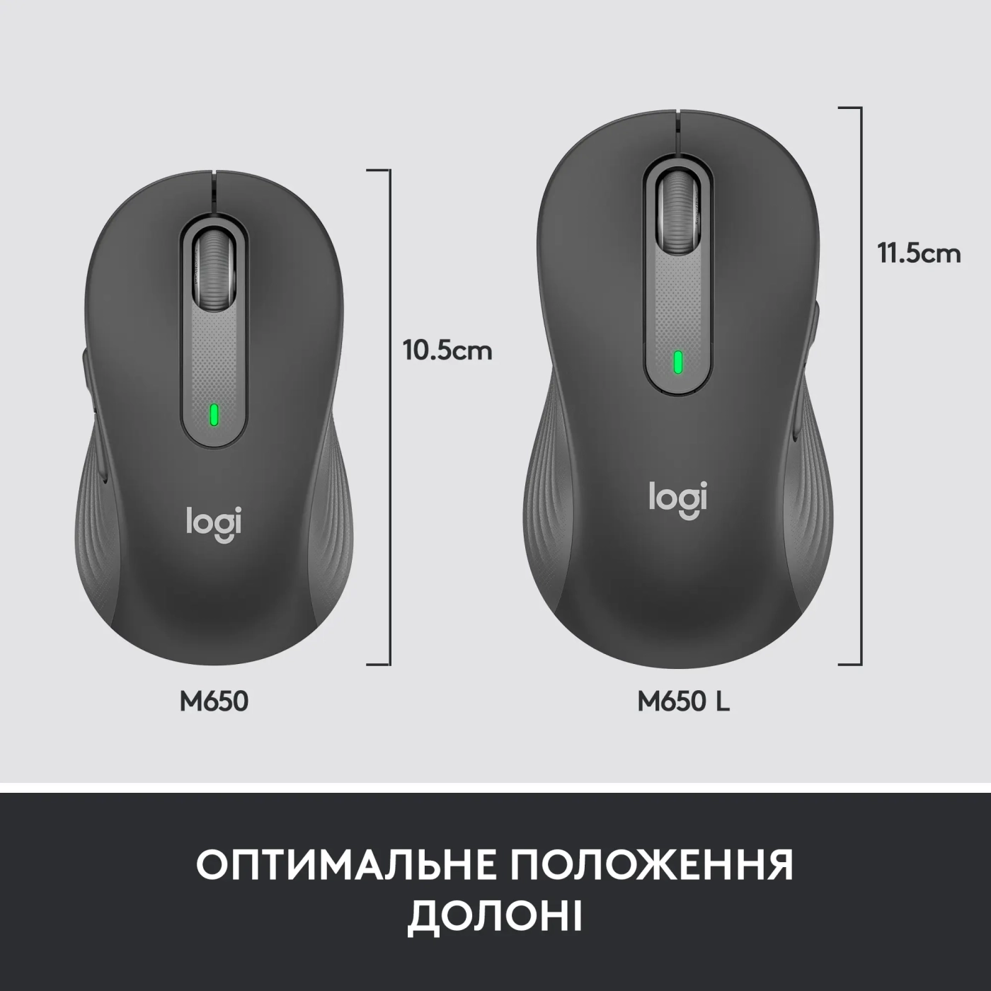 Купити Мишка Logitech Signature M650 L Graphite - фото 7