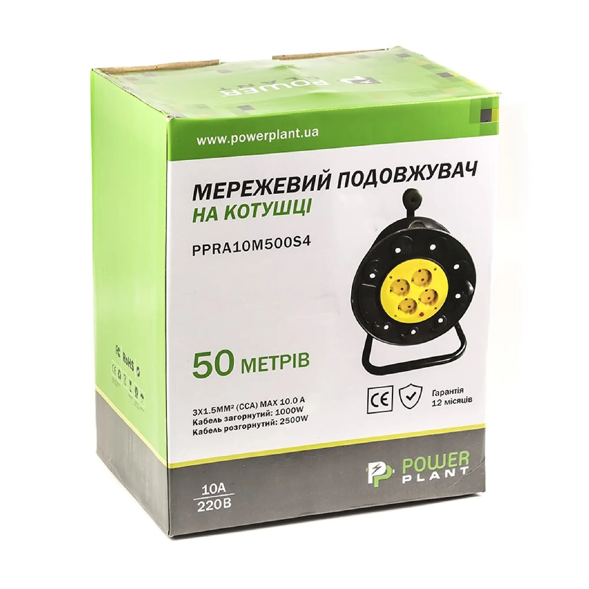 Купить Удлинитель PowerPlant 50 м, 3x1.5мм2, 10А, 4 розетки (JY-2002/50) - фото 4