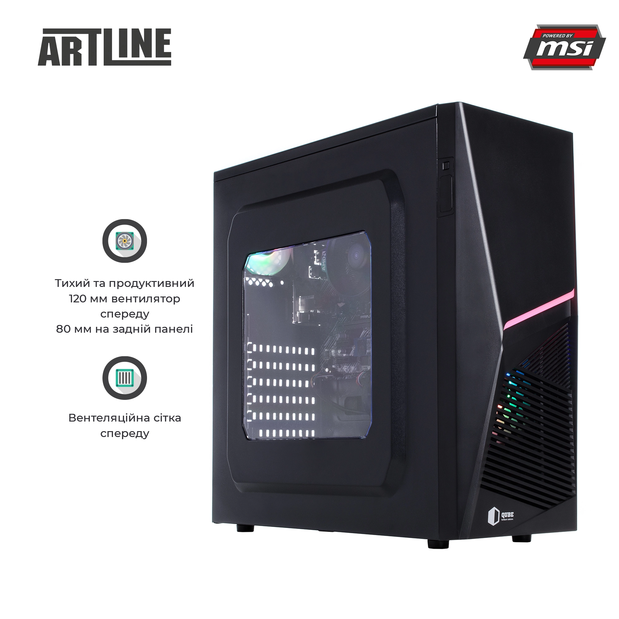 Купить Компьютер ARTLINE Business X22v03 - фото 2