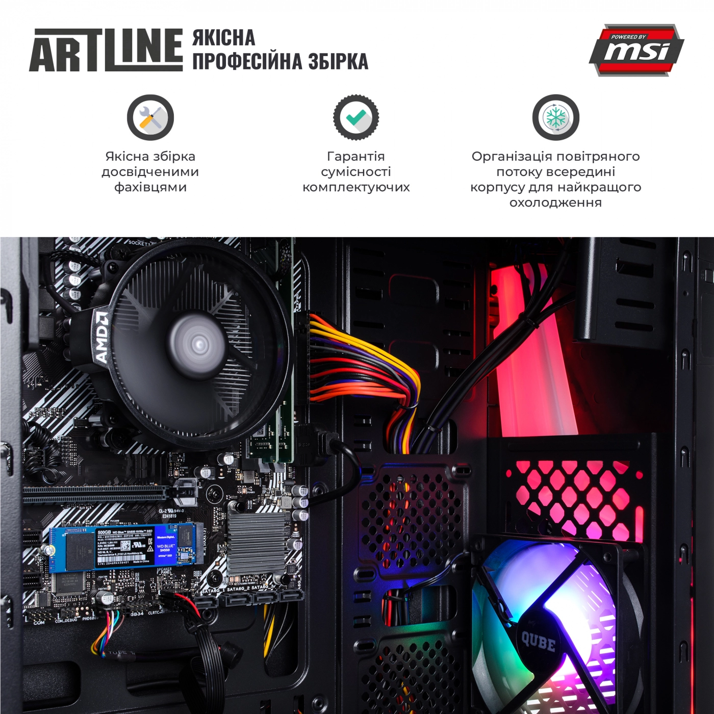 Купить Компьютер ARTLINE Business X22v03 - фото 3