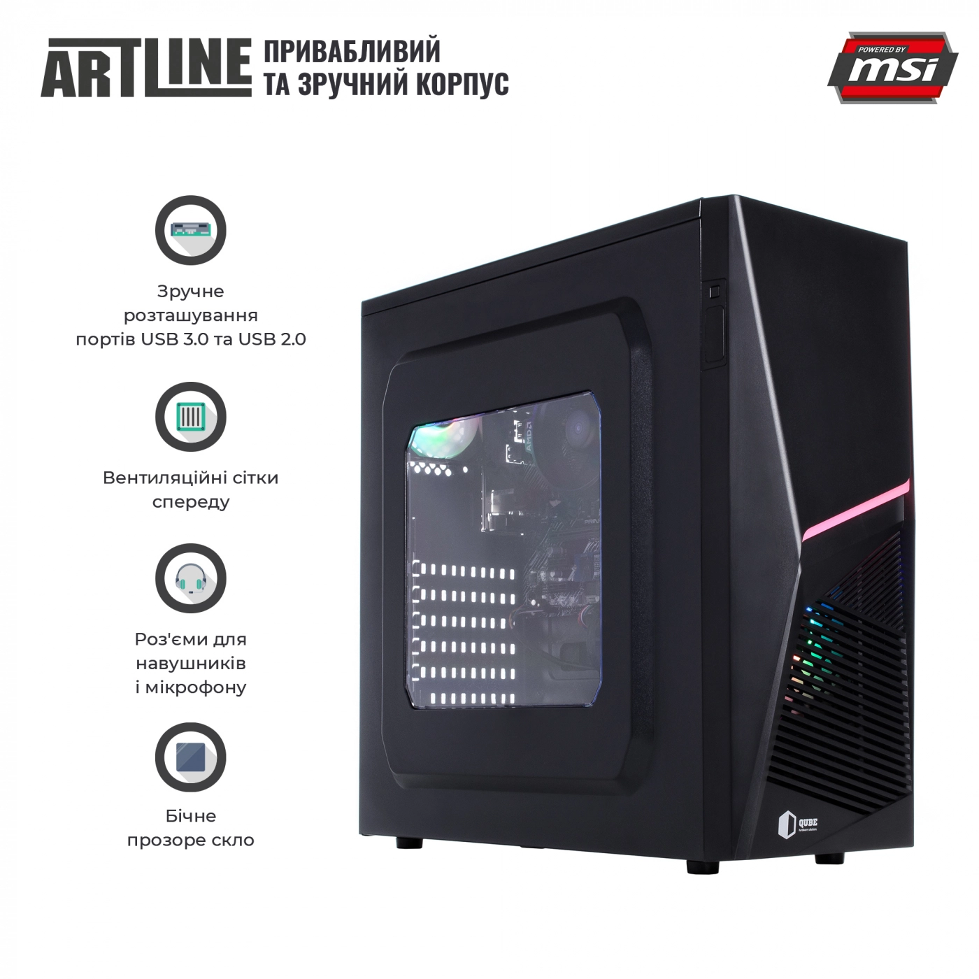 Купить Компьютер ARTLINE Business X22v03 - фото 4