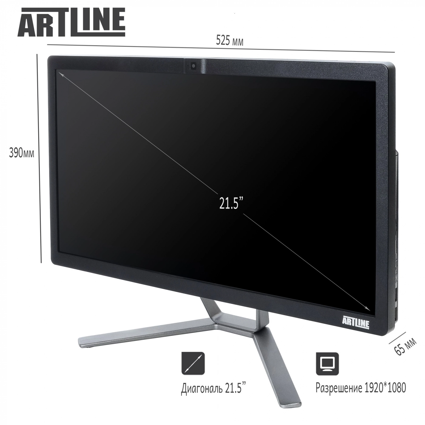 Купить Моноблок ARTLINE Business F22 (F22v101) - фото 2