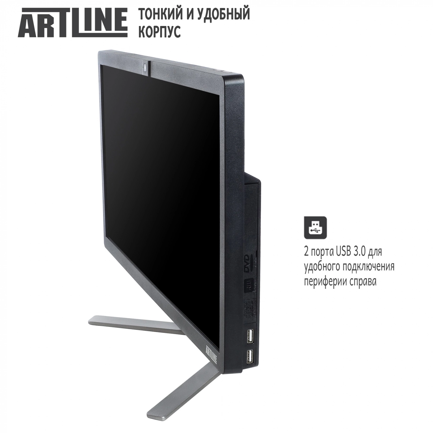 Купить Моноблок ARTLINE Business F22 (F22v101) - фото 3