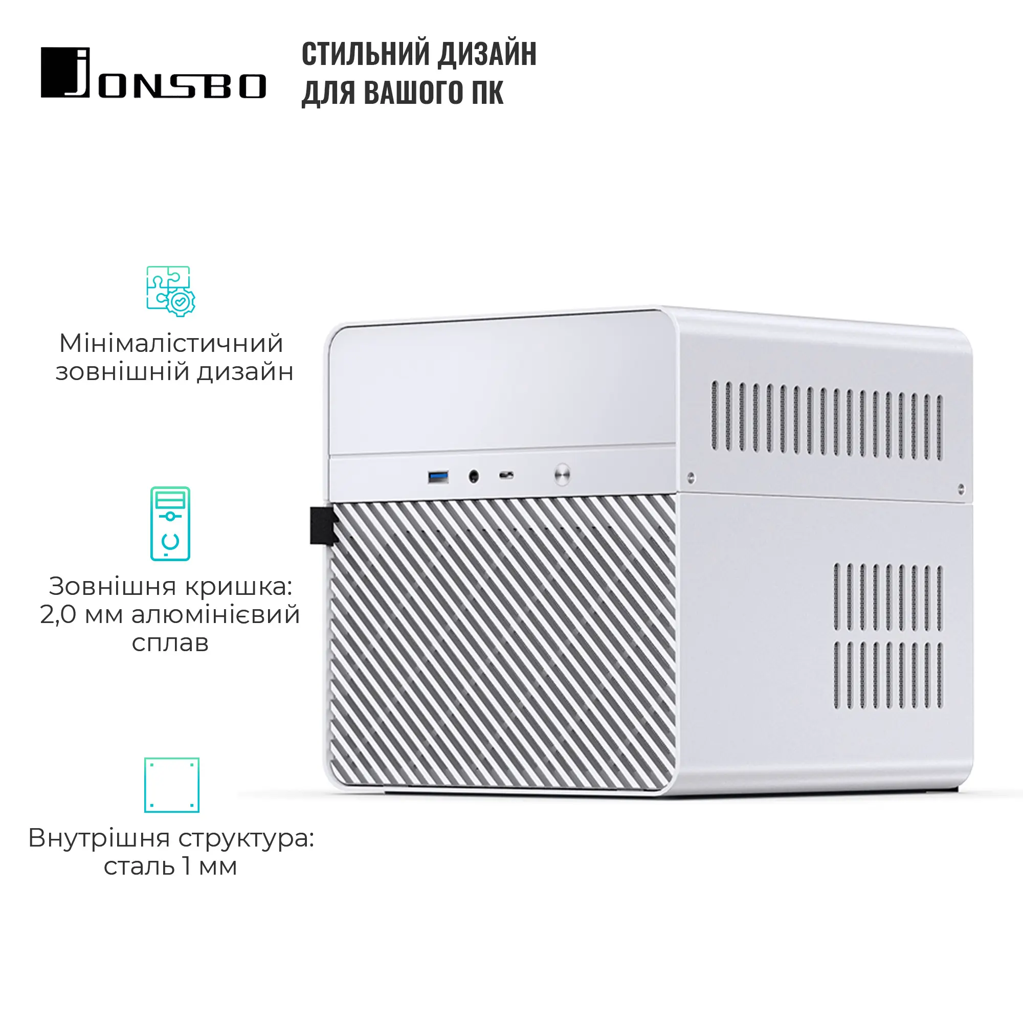 Купити Корпус JONSBO N2 White - фото 2