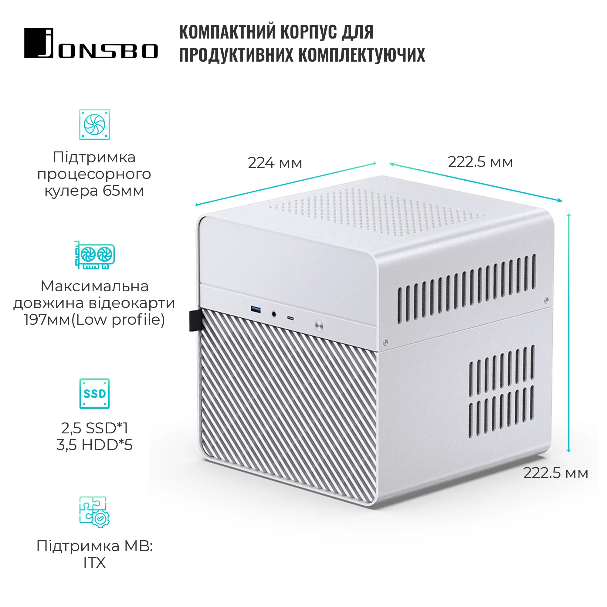 Купити Корпус JONSBO N2 White - фото 3