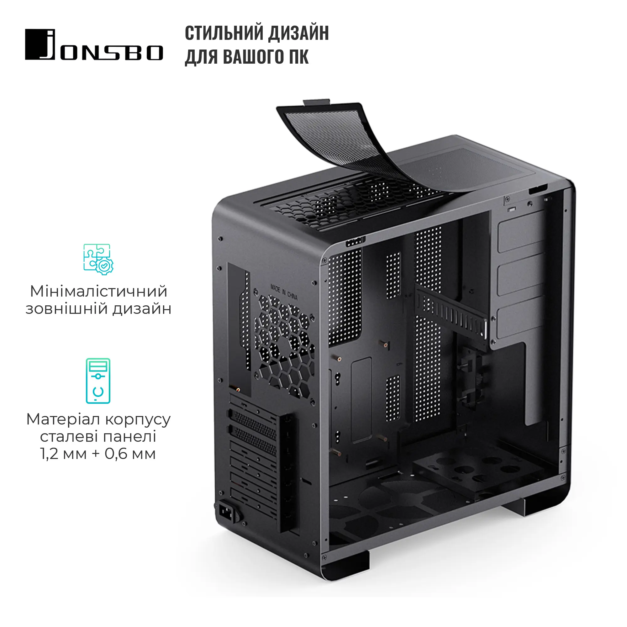 Купить Корпус JONSBO U4 Pro MESH Black - фото 5