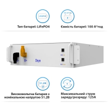 Купить Аккумуляторная батарея DEYE BOS-G LiFePO4 HV 51.2v 100AH 5.12kWh - фото 2