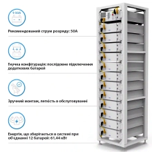 Купить Аккумуляторная батарея DEYE BOS-G LiFePO4 HV 51.2v 100AH 5.12kWh - фото 3