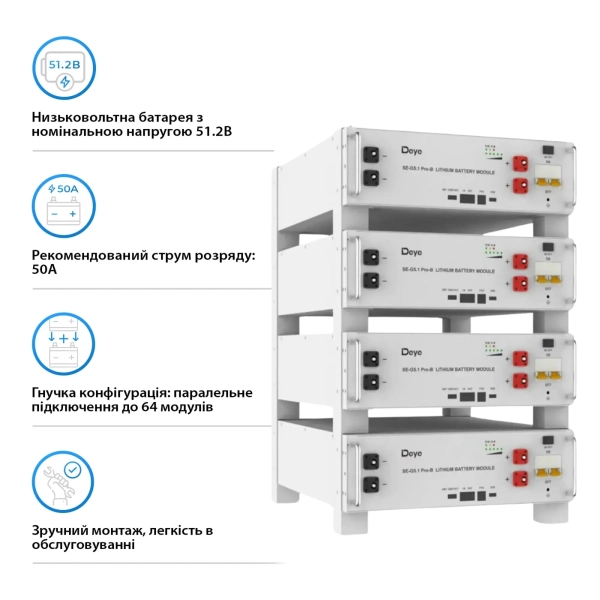 Купить Аккумуляторная батарея DEYE SE-G5.1 Pro-B LiFePO4 LV 51.2v 100AH 5.12kWh - фото 3