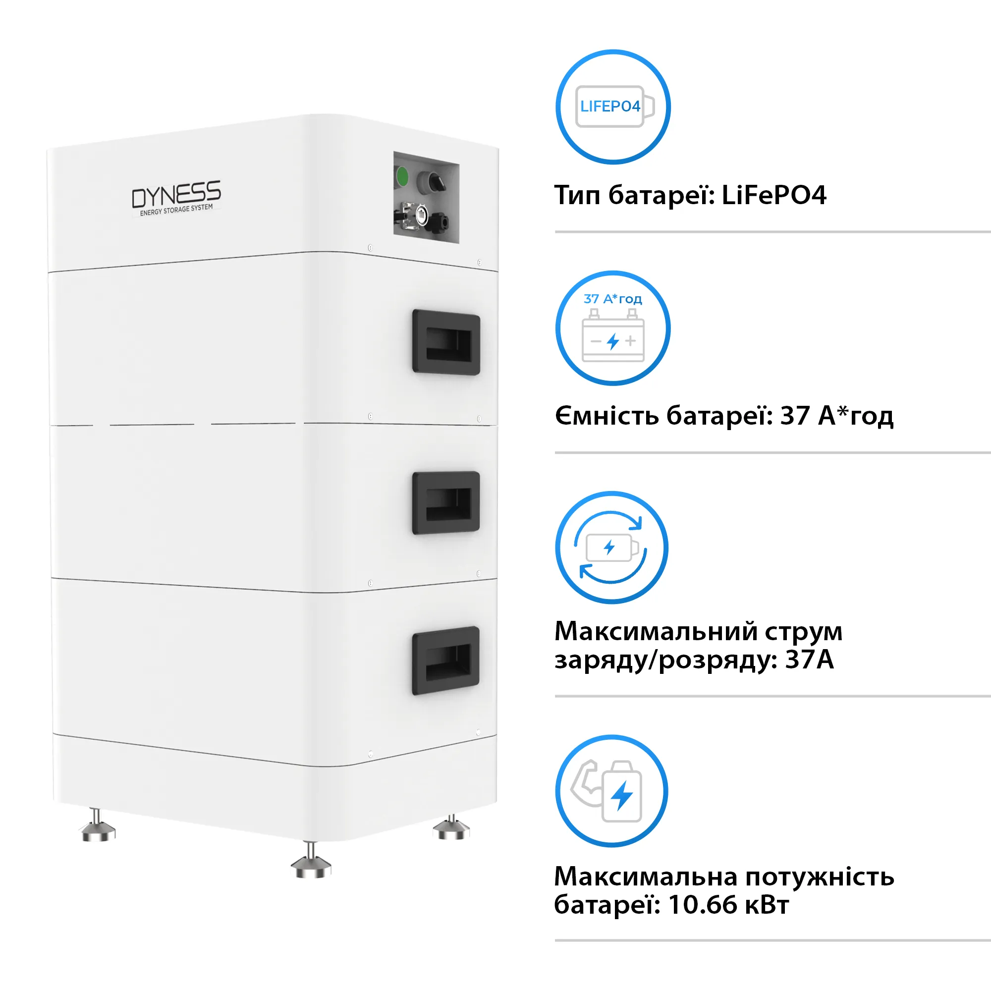 Купити Система зберігання енергії Dyness Tower T10 LiFePO4 3xHV9637 288V 37Ah 10.66kWh BMS - фото 2