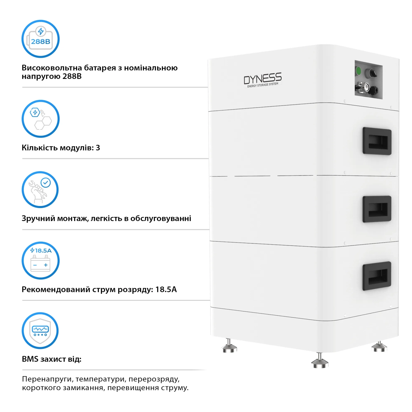 Купити Система зберігання енергії Dyness Tower T10 LiFePO4 3xHV9637 288V 37Ah 10.66kWh BMS - фото 3