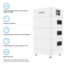 Купити Система зберігання енергії Dyness Tower T10 LiFePO4 3xHV9637 288V 37Ah 10.66kWh BMS - фото 3