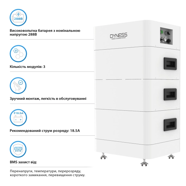 Купити Система зберігання енергії Dyness Tower T10 LiFePO4 3xHV9637 288V 37Ah 10.66kWh BMS - фото 3