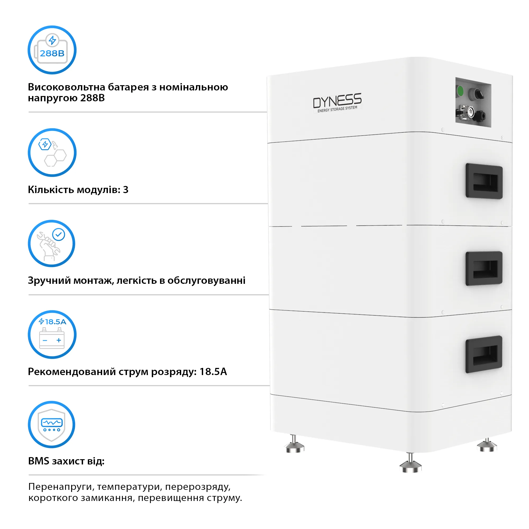 Купити Система зберігання енергії Dyness Tower T10 LiFePO4 3xHV9637 288V 37Ah 10.66kWh BMS - фото 3