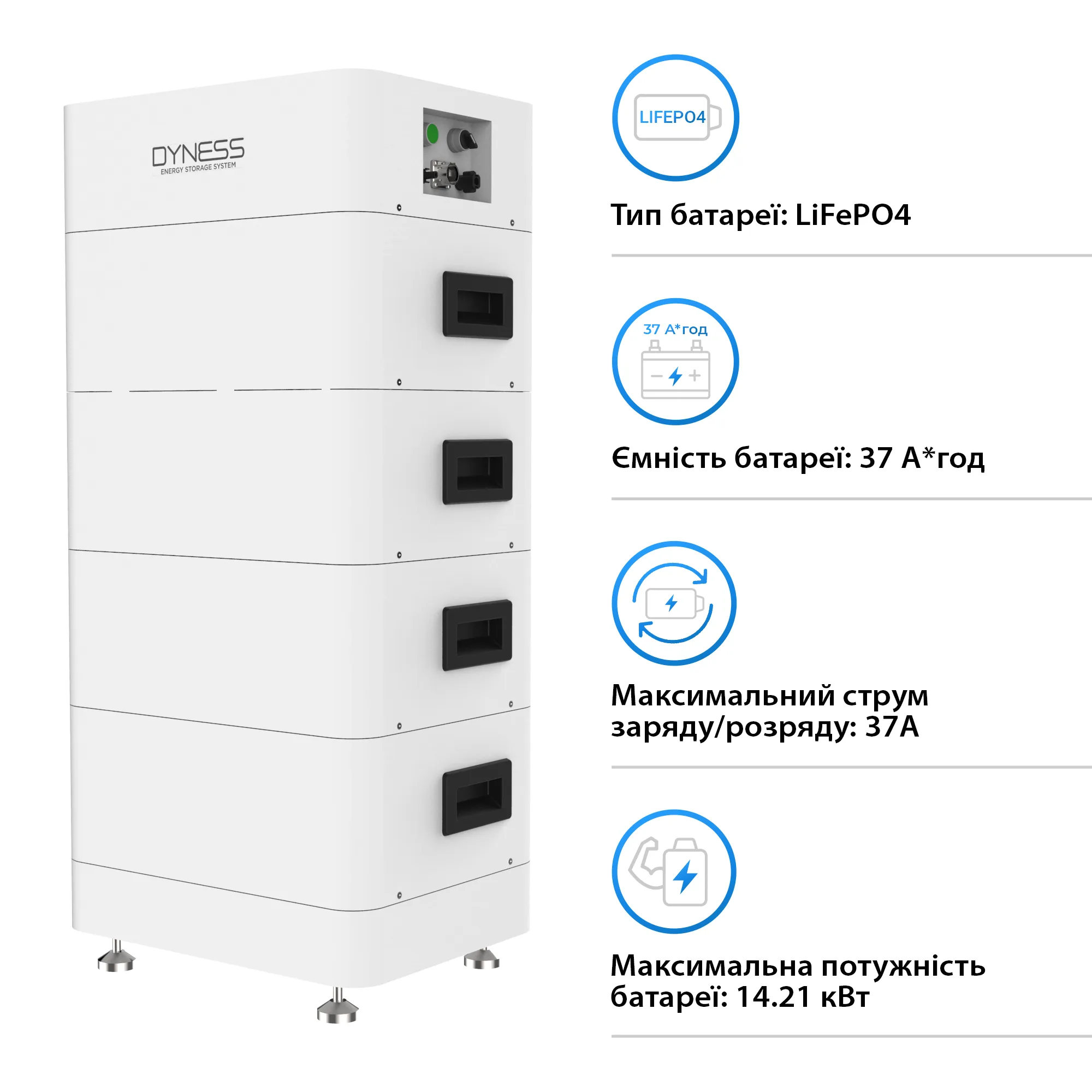 Купити Система зберігання енергії Dyness Tower T14 LiFePO4 4xHV9637 384V 37Ah 14.21kWh BMS - фото 2