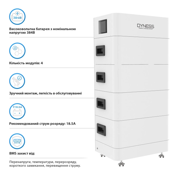 Купити Система зберігання енергії Dyness Tower T14 LiFePO4 4xHV9637 384V 37Ah 14.21kWh BMS - фото 3