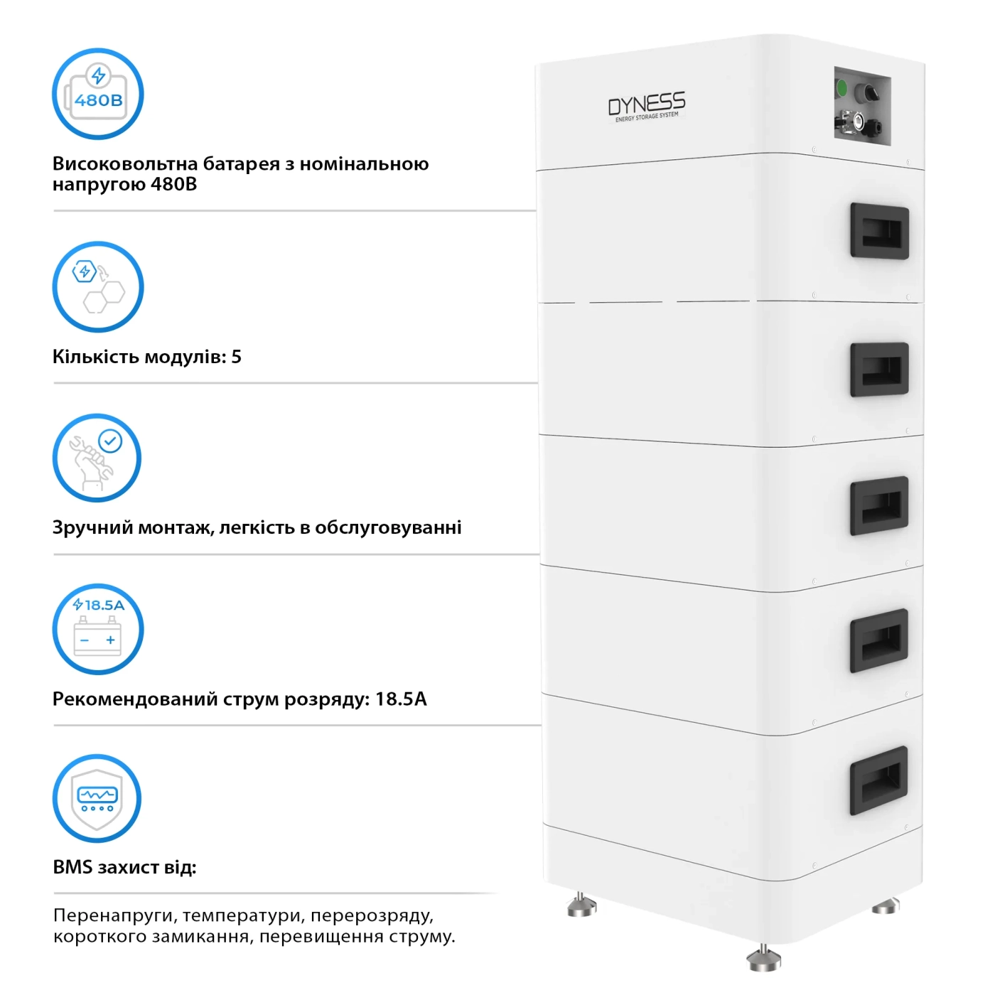 Купити Система зберігання енергії Dyness Tower T17 LiFePO4 5xHV9637 480V 37Ah 17.76kWh BMS - фото 3