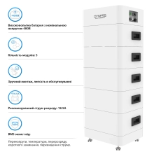 Купити Система зберігання енергії Dyness Tower T17 LiFePO4 5xHV9637 480V 37Ah 17.76kWh BMS - фото 3