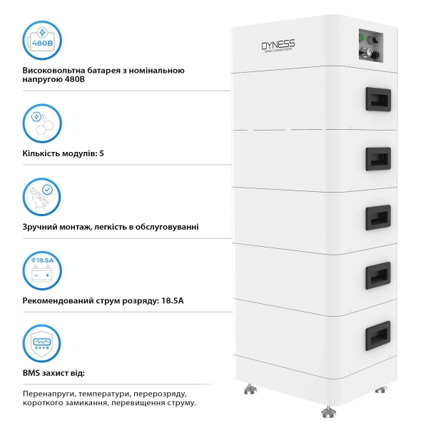 Купити Система зберігання енергії Dyness Tower T17 LiFePO4 5xHV9637 480V 37Ah 17.76kWh BMS - фото 3